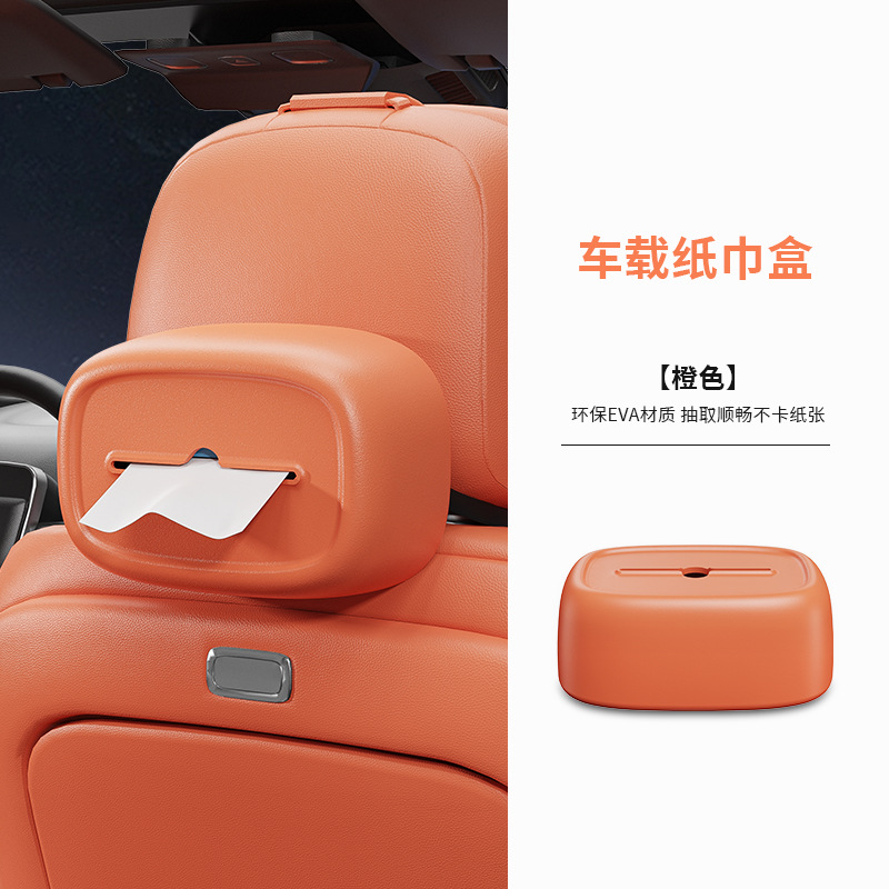 Other – Car Tissue Box Car tissue box/set - ideal-orange-with-velcro-straps
