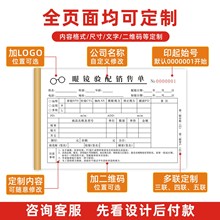 �������R�������R̎���ζ��Փ���Xҕ��z�y���Ց{�C�N�ۆΓ�