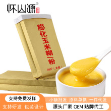 Դ^S ɽԴ ׷50_ݼʳͷ͸N䷽