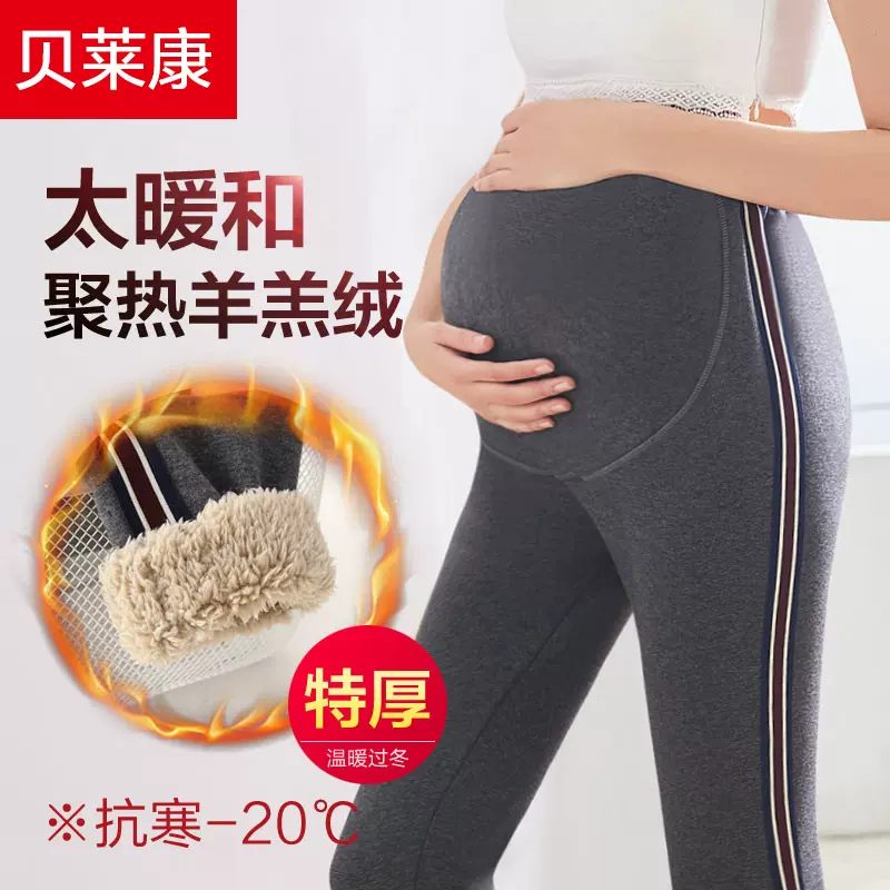 【抗寒-20℃】孕妇打底裤保暖秋冬季外穿加厚加绒内穿冬天棉裤长
