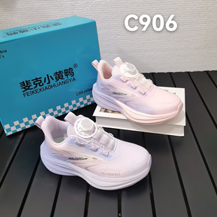 쳿�С�S���＾�ٴ�Ƥ���\��Ь2026�¿�Ů��ͯ���e�p���ܲ�ЬC906