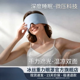 保健护具;运动护膝;护膝