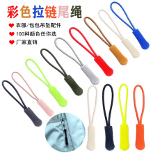 ���lע�ܿɲ�ж����^���b�������K�����ɫ������β�K���^���K