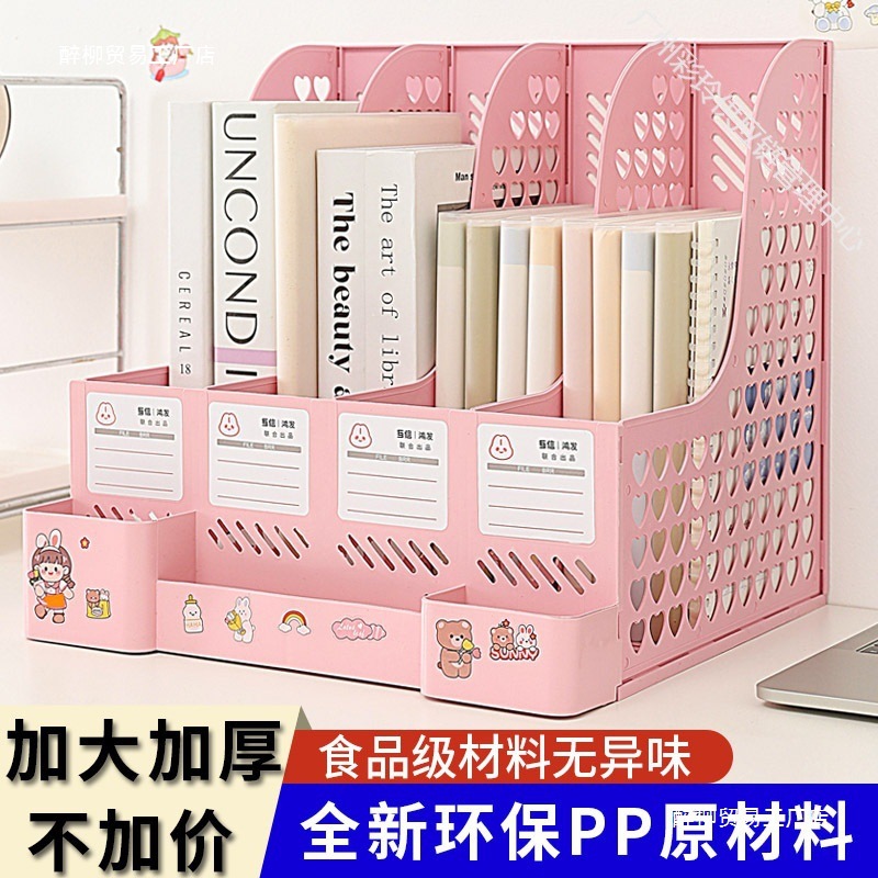 File rack placed on the table File rack multi-layer four-column…