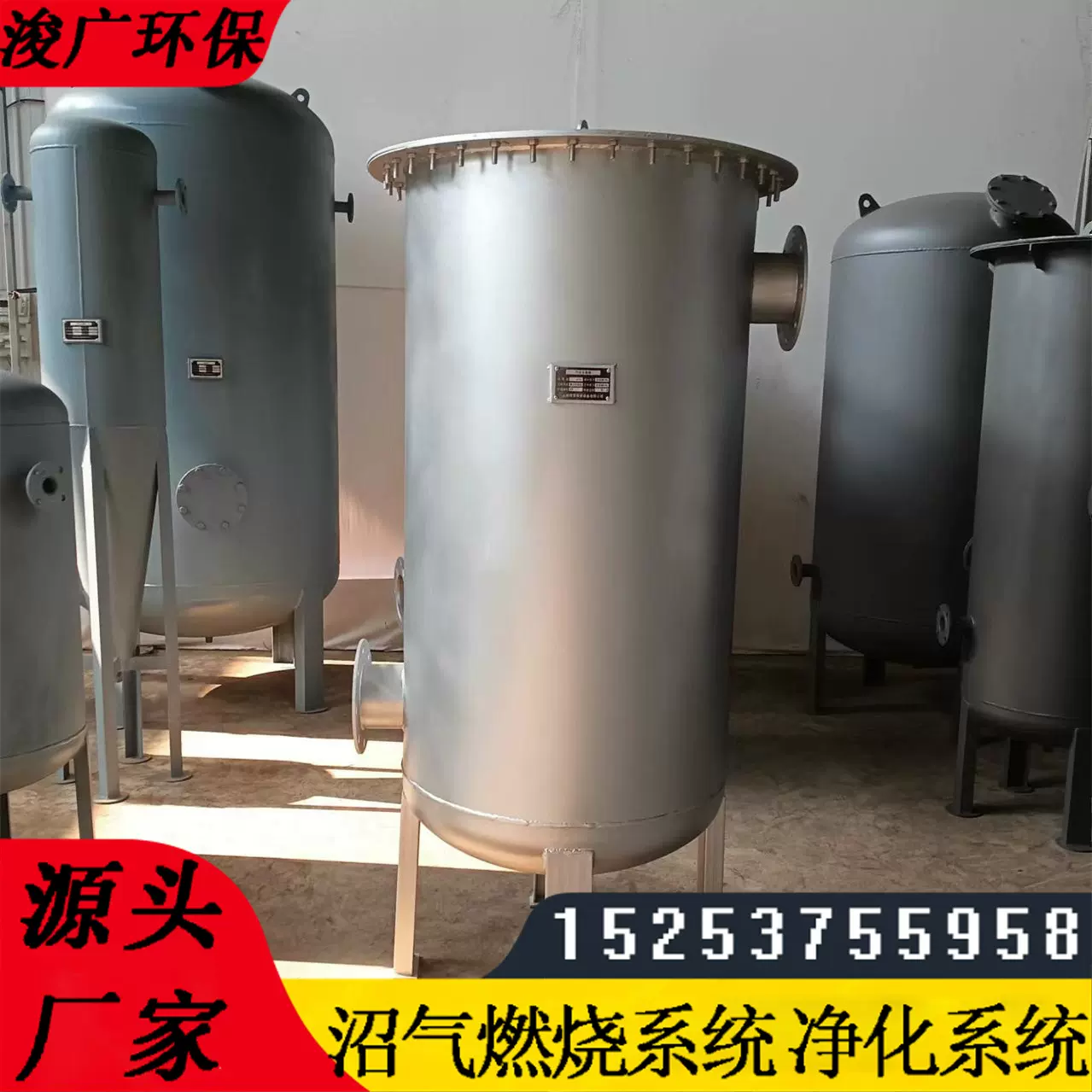 沼气脱硫器 汽水分离器 水封器 沼气脱硫净化设备 养殖场脱硫设备