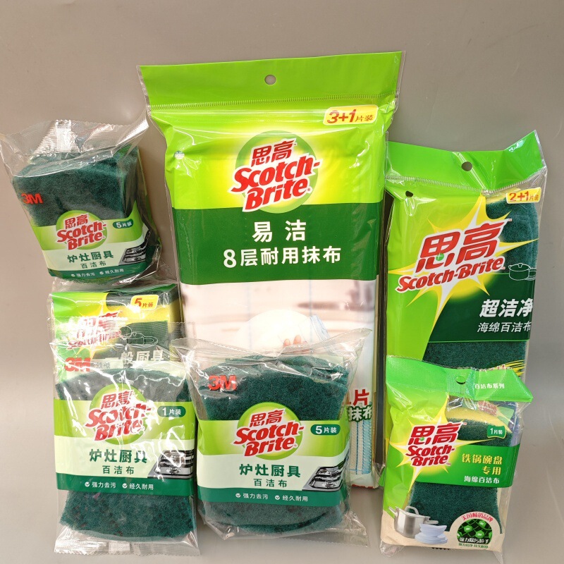 SPONGE CLEANING BLOCK CLEANING BLOCK Wash Wash Wash Wash Cloth