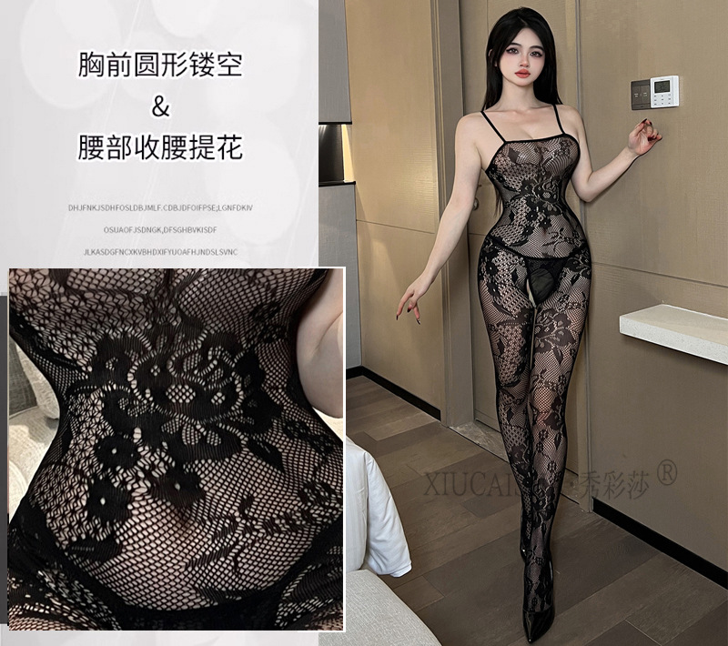 Jacquard Mesh Open-Crotch Suspender Bodystocking, See-Through One-Piece, Black One Size — detail image 13