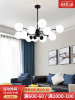 Ceiling lamp for living room, modern Scandinavian creative lights for bedroom