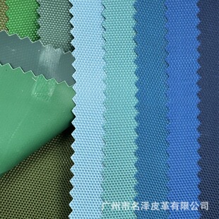 8527��Ʒ�|�F؛���l0.35MM600D�ų�ţ��PVC����ִ�����
