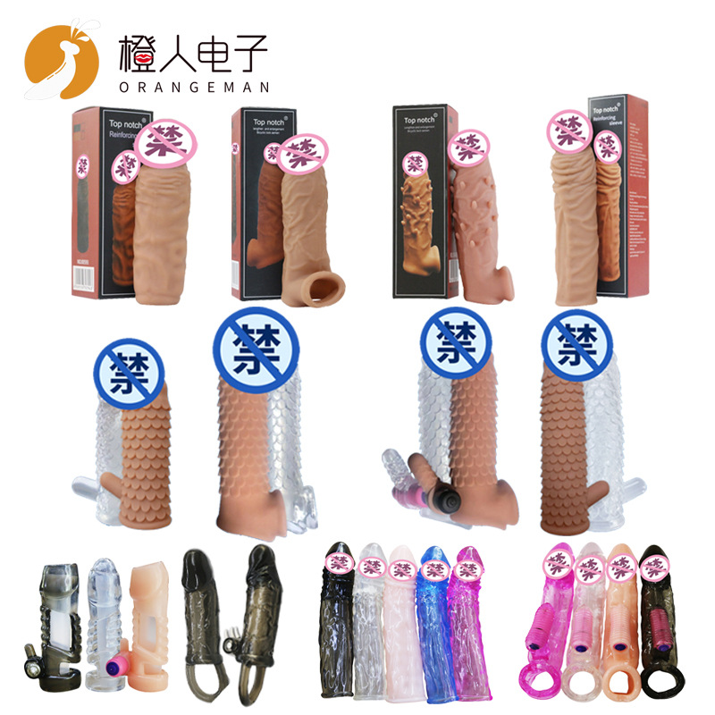 男士陰莖鎖精加長增大增粗避孕套G點震動矽膠水晶套成人情趣用品