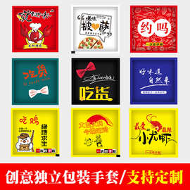 一次性手套食品级专用独包小包加厚独立包装商用餐饮吃龙虾定制pe