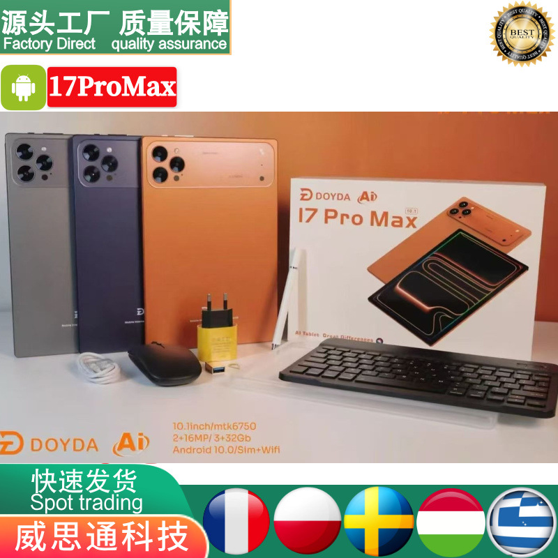 Cross-Border New Pad17Promax Tablet 10.1 Inch 3+32 Android Gnbreakable Screen