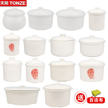 天際原裝大小內膽燕窩湯燉罐碗家用隔水燉盅陶瓷帶蓋子電燉鍋配件