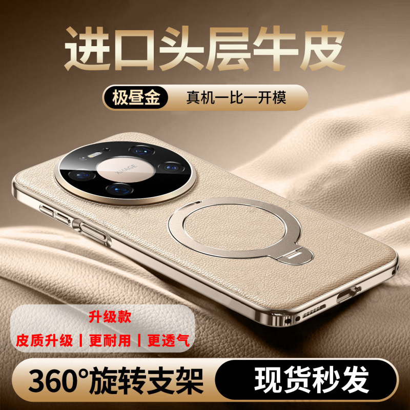 [Magnetic Stand] Suitable for Huawei Mate80Pro Mobile Phone Case Mate80Pro Anti-Fall 70 Business-Grade Leather