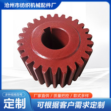 加工定制胶木齿轮纺织机械配件轮螺旋MC尼龙含油斜齿轮小齿轮