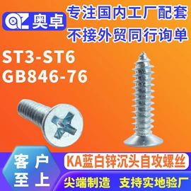 螺钉;螺母;垫圈