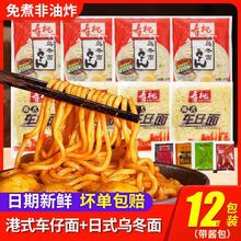 ��ʽ܇����XO�u711����ը���������ʳ�������������12��