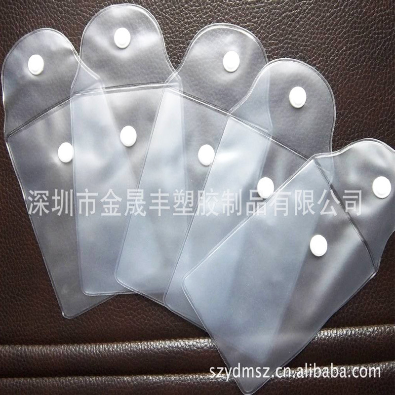 供应环保EVA按扣袋，EVA磨砂软胶袋子，新料0.2mmEVA首饰收纳袋厂