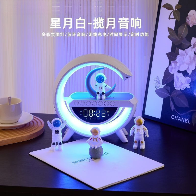 新款无线充电蓝牙音响音量闹钟氛围多功能台灯夜灯送生日男生|undefined