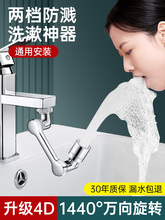 �Cе���f��ˮ���^�����������Dˮ��ϴĘ��๦�ܽ��^���R