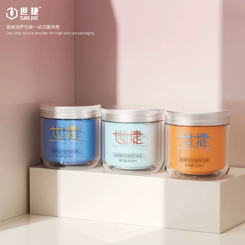 500ml乳状膏体发膜罐子定制大口径护发包材 PET广口塑料罐OEM ODM