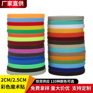 Ҏ���Rȫ2cm��t����25��+ë��25�׻켏ħ�g�N2.5cm��ɫ��ĸ��