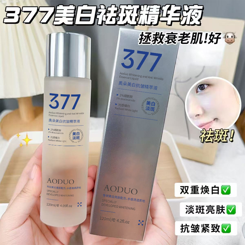 Sérum Blanqueador Anti-arrugas 377 con Niacinamida, Hidratante para Rostro