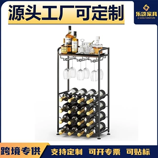 多功能落地酒架铁艺红酒储存架客厅酒吧高脚杯悬挂台面洋酒收纳架