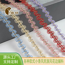 1cm������С��߅����С���L�����𾀴̽��ֹ�DIY���bЬñ�o�ϻ�߅