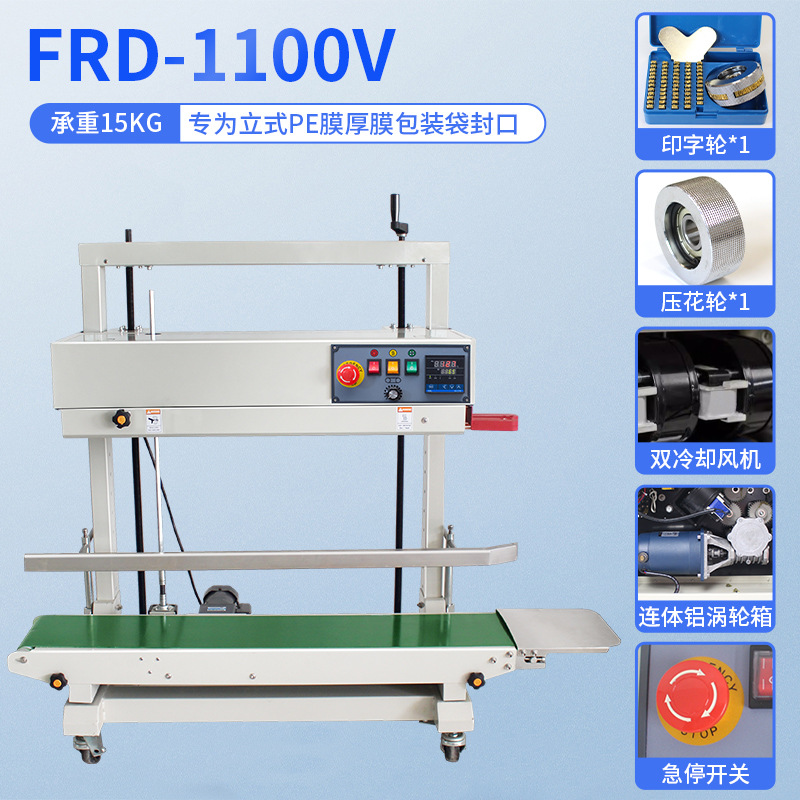 Máquina de sellado Dingye pequeña máquina de sellado continuo de película automática para bolsas de plástico de alimentos máquina de sellado de té
