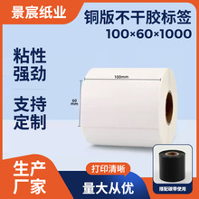 �~�漈�����z�˺��Ӻ��N��100x60x1000��Ʒ�l�a��ӡ����ճ�˺���