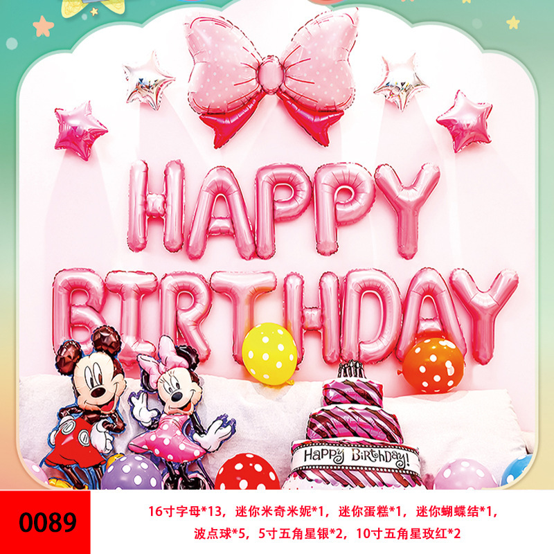 0089（送气筒胶点）