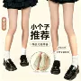加厚双层天然好多打底裤