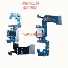 �m������S8 G9500 G950U/Fβ���ž�S8+ G9550��Ԓ��G9508��늸Б�