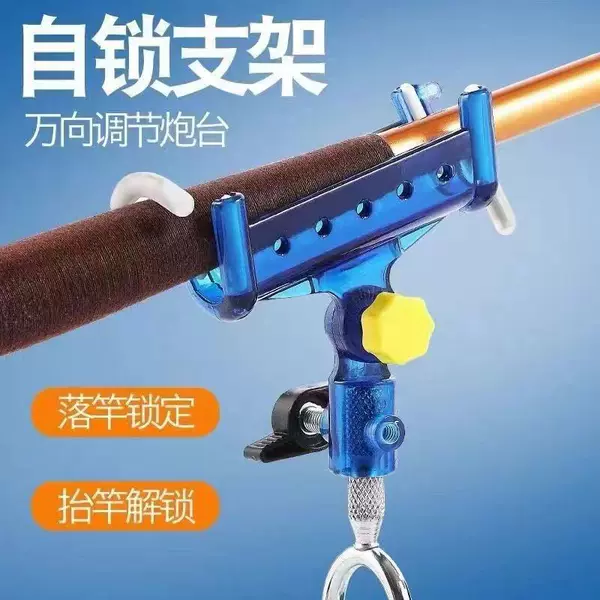 Self-locking Battery Bracket Universal Fish Rack Large-size Battery Rack Rod Hand Sea Rod Dual-purpose Fishing Bracket