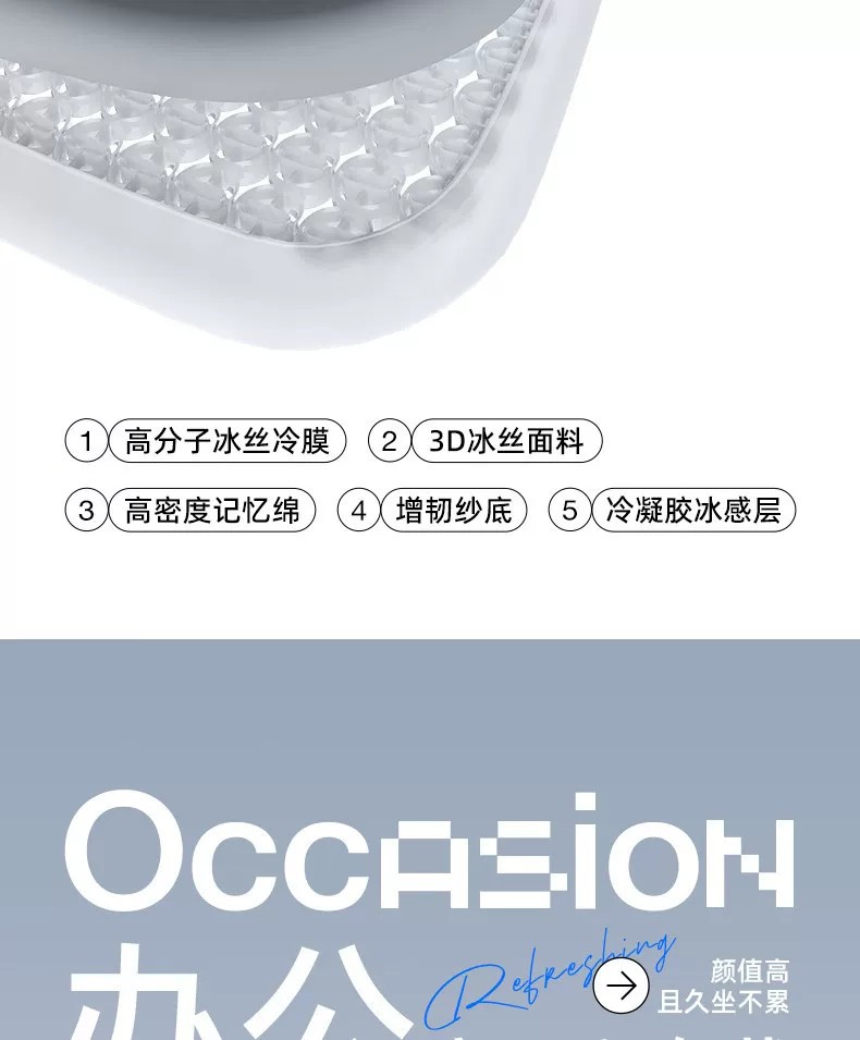Car summer cooling seat cushion, single-piece, ventilated, breathable, suitable for all seasons, with a premium feel, made of gel and ice silk material