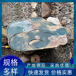 ��ɫʯ�����̨ƽ���ʯ̨���ֲʼtʯ���@ͥԺ�G���쾰�b�ʯ�^