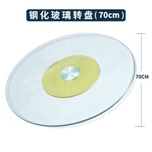 �S�ҹ���70����䓻������D�P��߅�D�P͸���D�P�Ҿ����D�����P