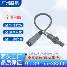 �������׿���˹RX LS GS ������ AVENSIS����������89465-28360