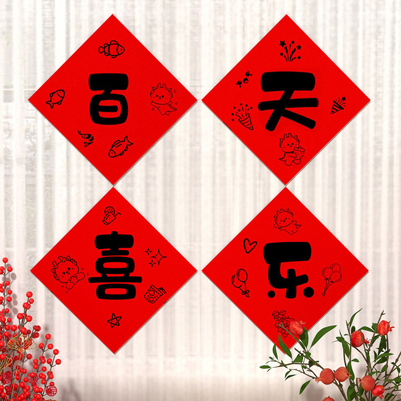 拍照道具感百天装饰床上布置用品在家满月礼婴儿仪式龙宝宝中式|undefined