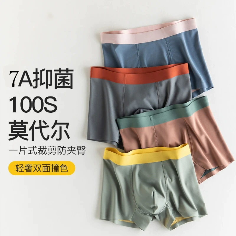 Бикини-брюки с двухсторонним дизайном, antibakterialny дышащие underwear, брюки
