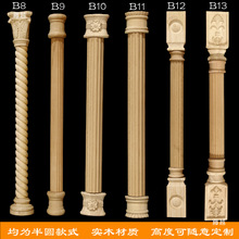 欧式实木线条装饰条橱柜衣柜酒柜半圆罗马柱装饰花边直线麻花立柱