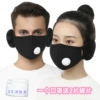 A930 breathing valve cotton (black)