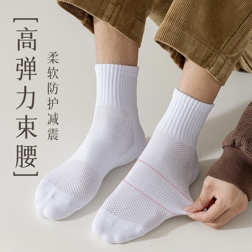 Men's socks basketball pure cotton casual sports towel soles with added thickness white and black over-the-knee socks autumn and winter mid-calf socks