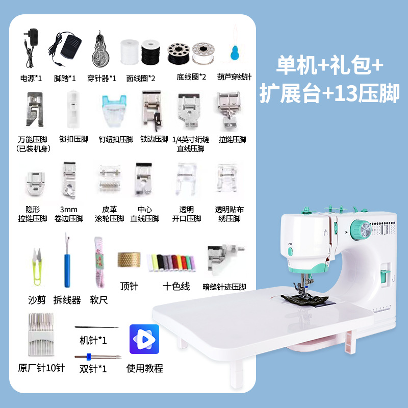 520A 표준 + Tailing 11 노루발