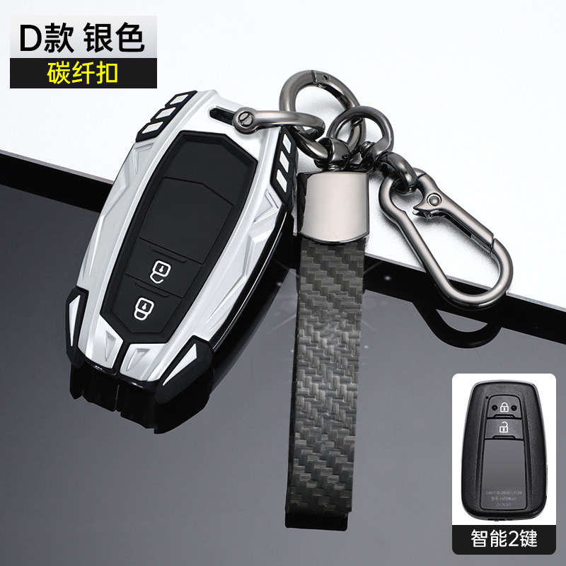 D 2 개의 열쇠 [실버 + 탄소 섬유 핸드 로프] 2 세대 갑옷 (주차 카드 보내기