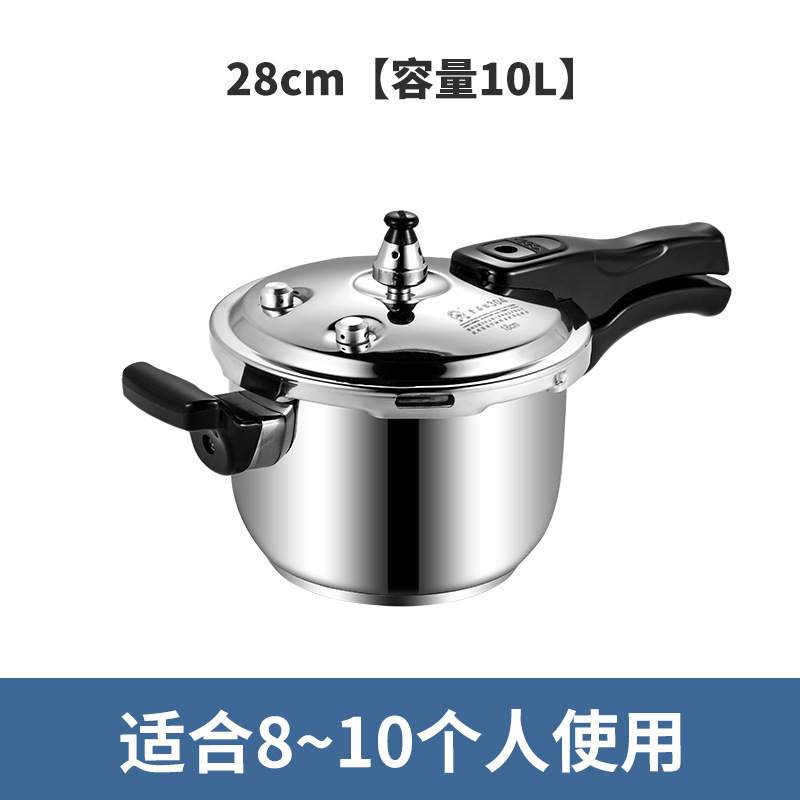 金梅u型304ステンレス高圧鍋卸売り家庭用16-32cm電磁炉ガス炉共通圧力鍋|undefined