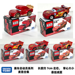 TOMY�Ͻ�܇ģ���TOMICA��܇ِ܇���ӆT3�W�����·���L��