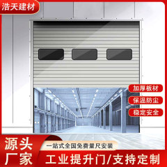 工業用昇降ドア耐風性電気垂直昇降ドア物流倉庫昇降ドア色鋼大型工場スライドドア