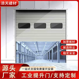 卷闸门;其他窗;折叠门